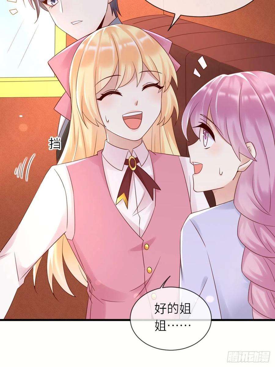 重生游戏：这个皇子不好养60话 捡到个小萝莉