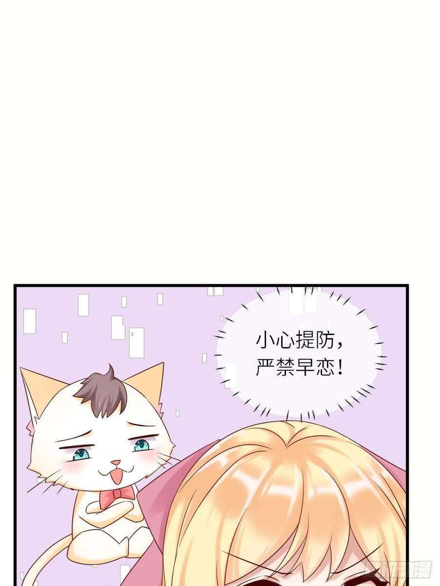 重生游戏：这个皇子不好养60话 捡到个小萝莉