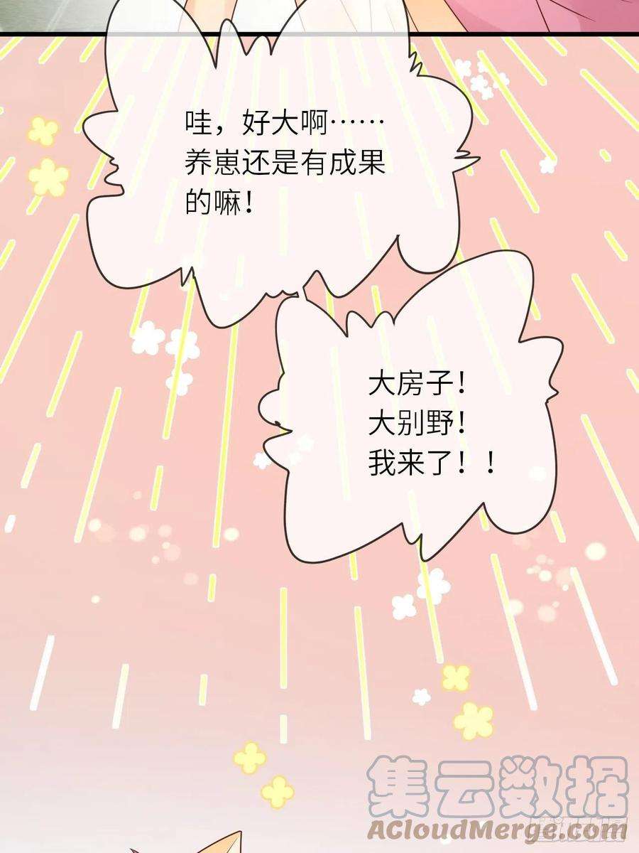 重生游戏：这个皇子不好养60话 捡到个小萝莉