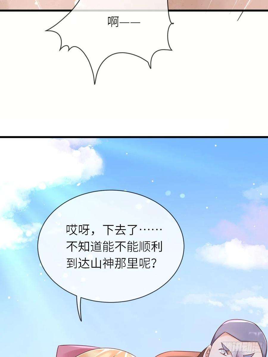 重生游戏：这个皇子不好养60话 捡到个小萝莉