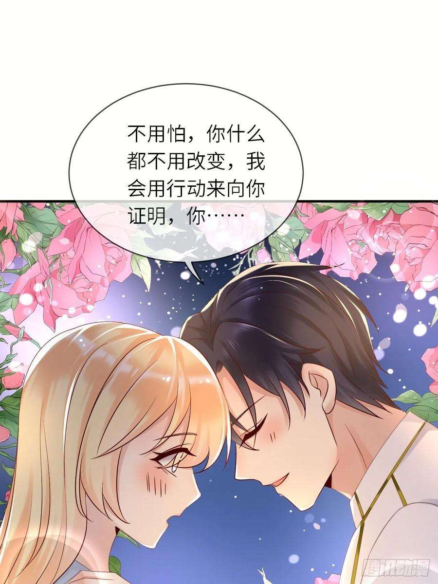 重生游戏：这个皇子不好养62话 这里是妓院？！