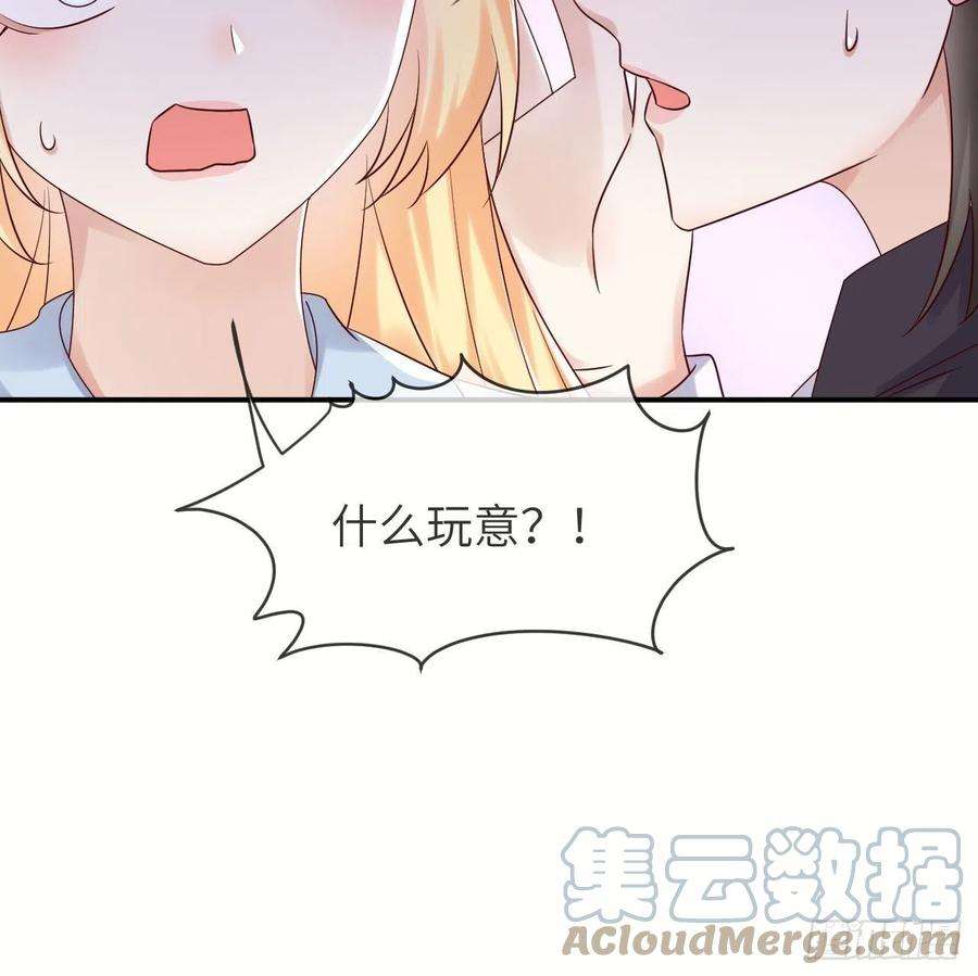 重生游戏：这个皇子不好养62话 这里是妓院？！