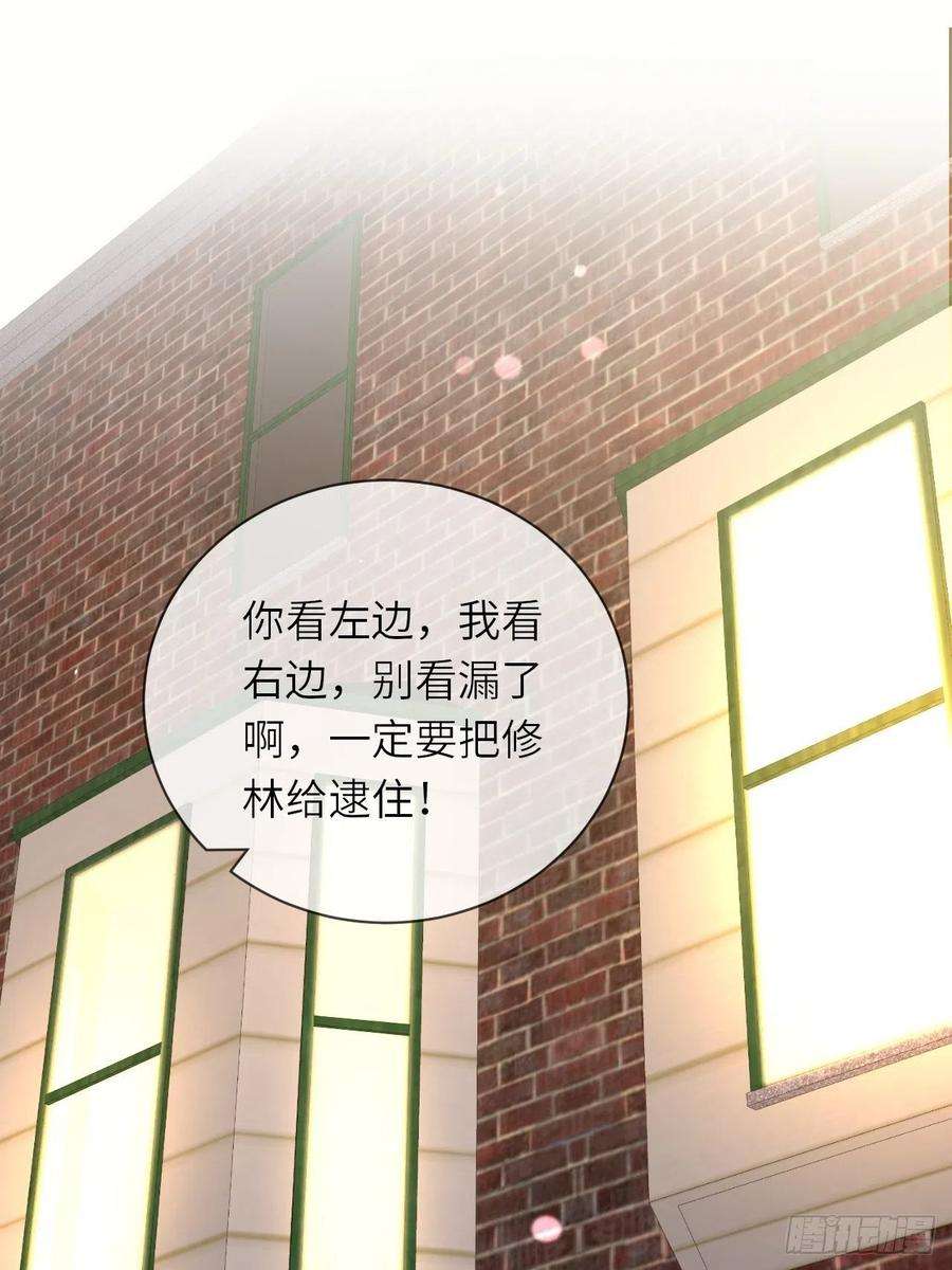重生游戏：这个皇子不好养62话 这里是妓院？！