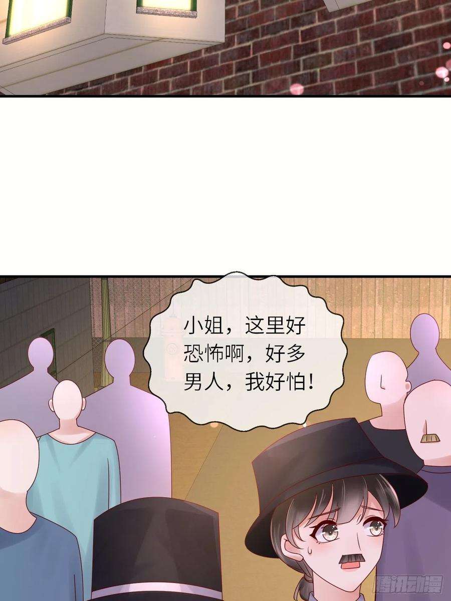 重生游戏：这个皇子不好养62话 这里是妓院？！