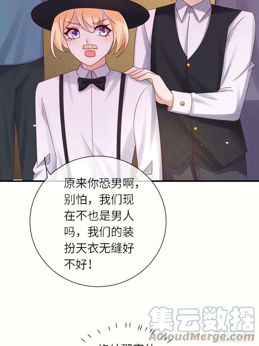 重生游戏：这个皇子不好养62话 这里是妓院？！
