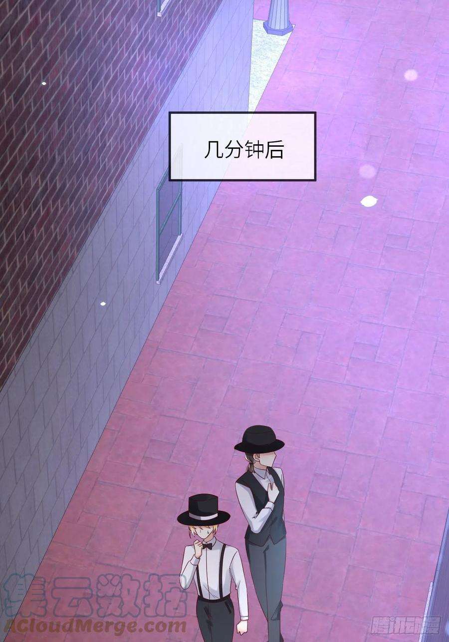 重生游戏：这个皇子不好养62话 这里是妓院？！