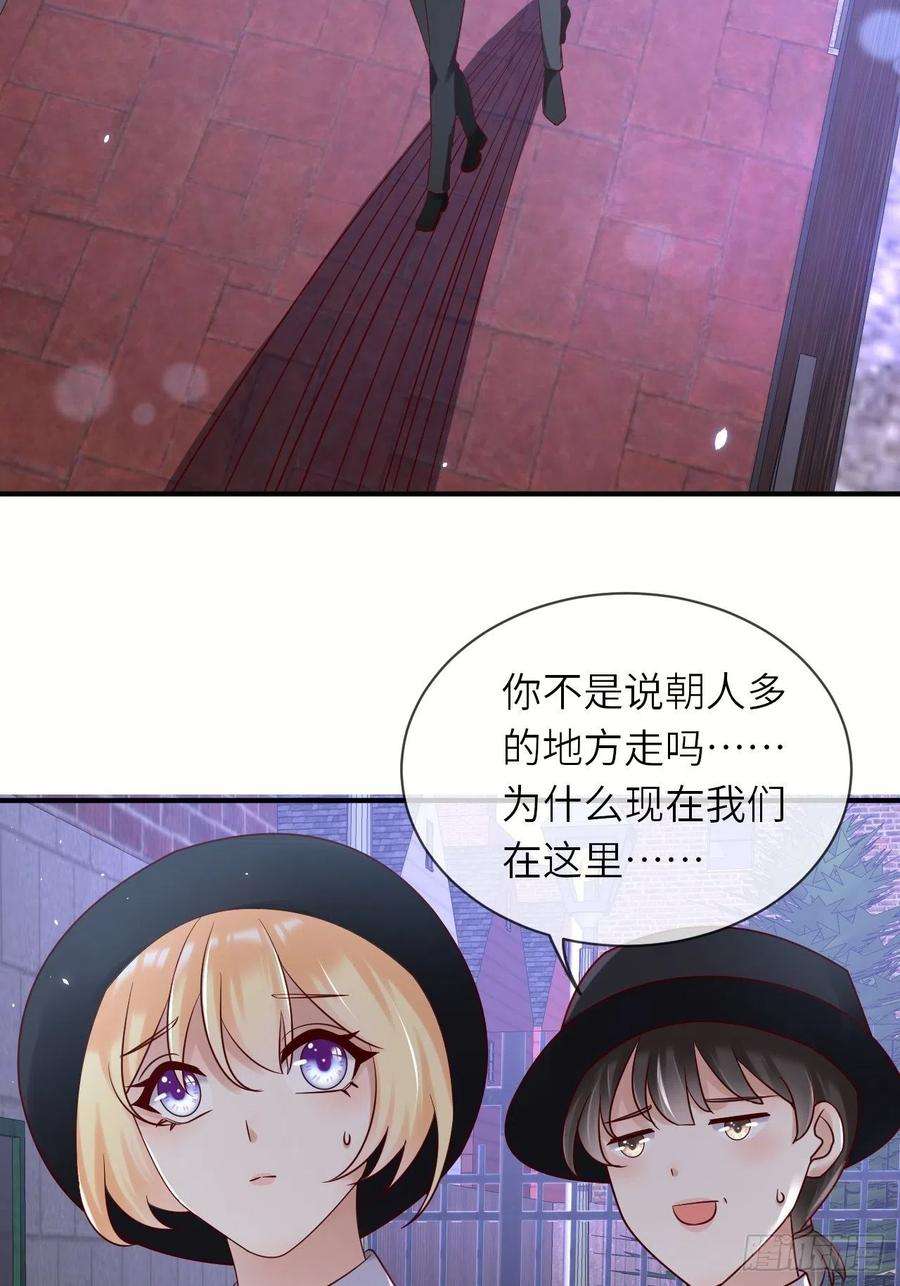 重生游戏：这个皇子不好养62话 这里是妓院？！