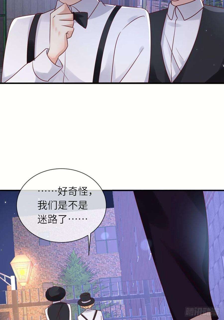 重生游戏：这个皇子不好养62话 这里是妓院？！