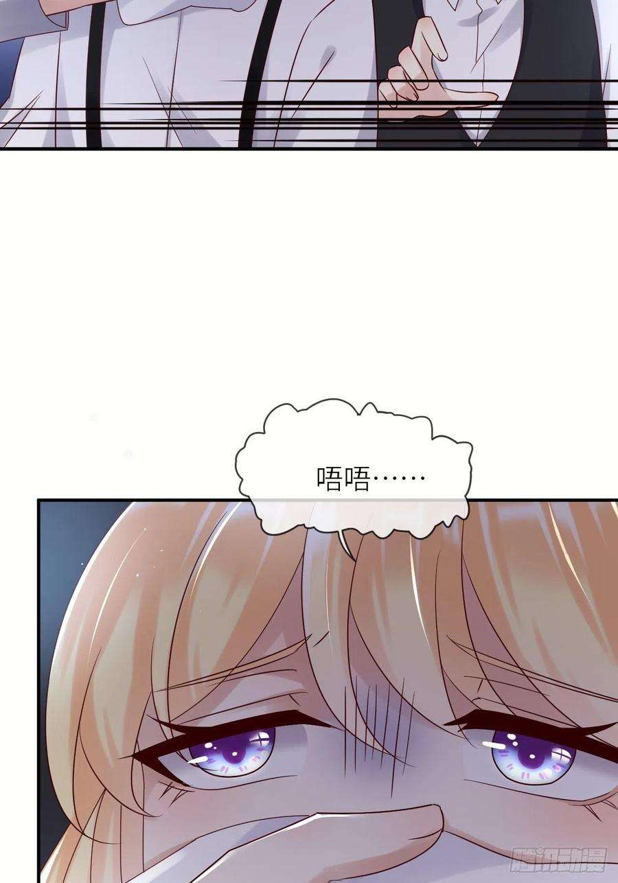 重生游戏：这个皇子不好养62话 这里是妓院？！