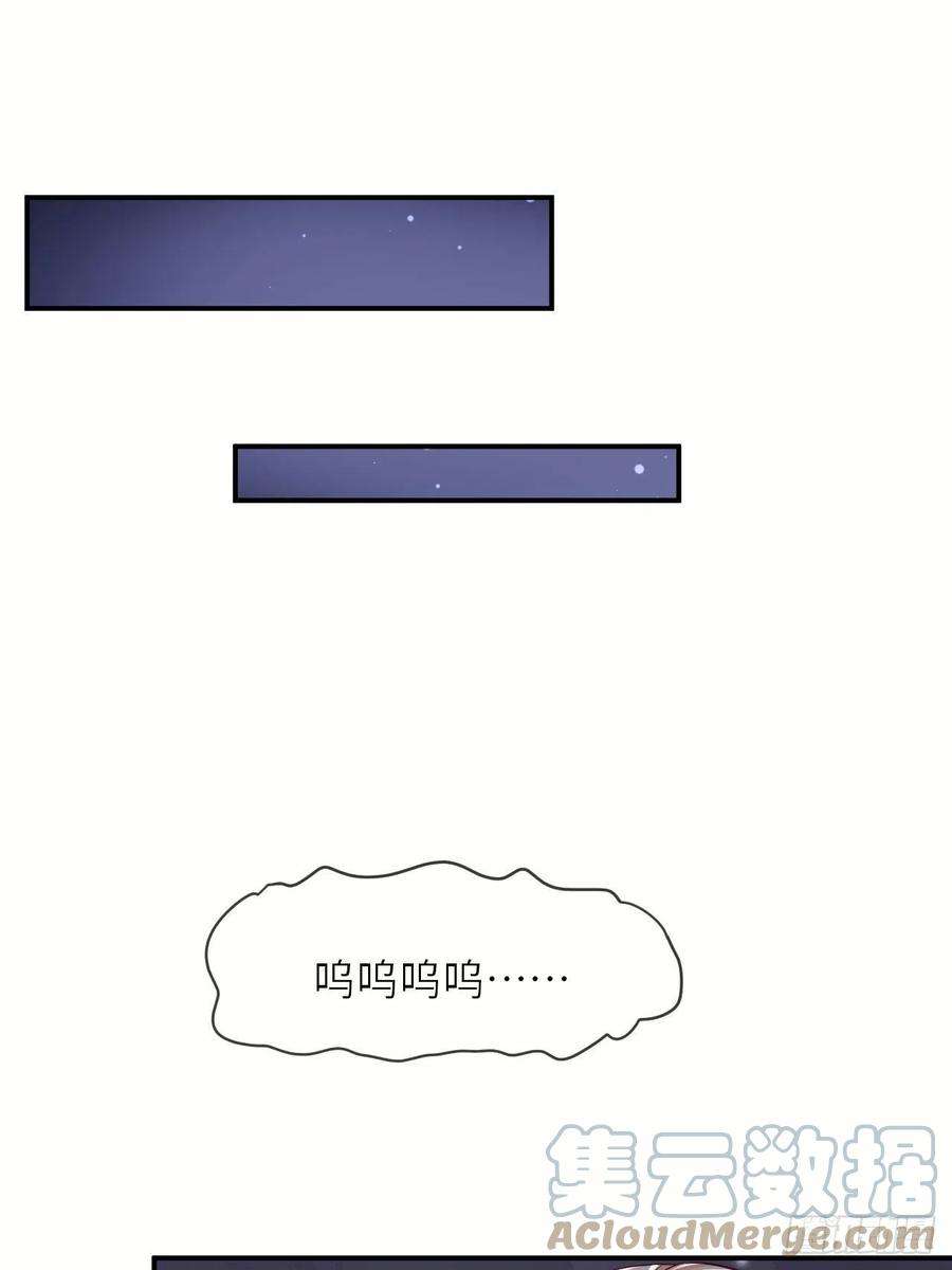 重生游戏：这个皇子不好养62话 这里是妓院？！