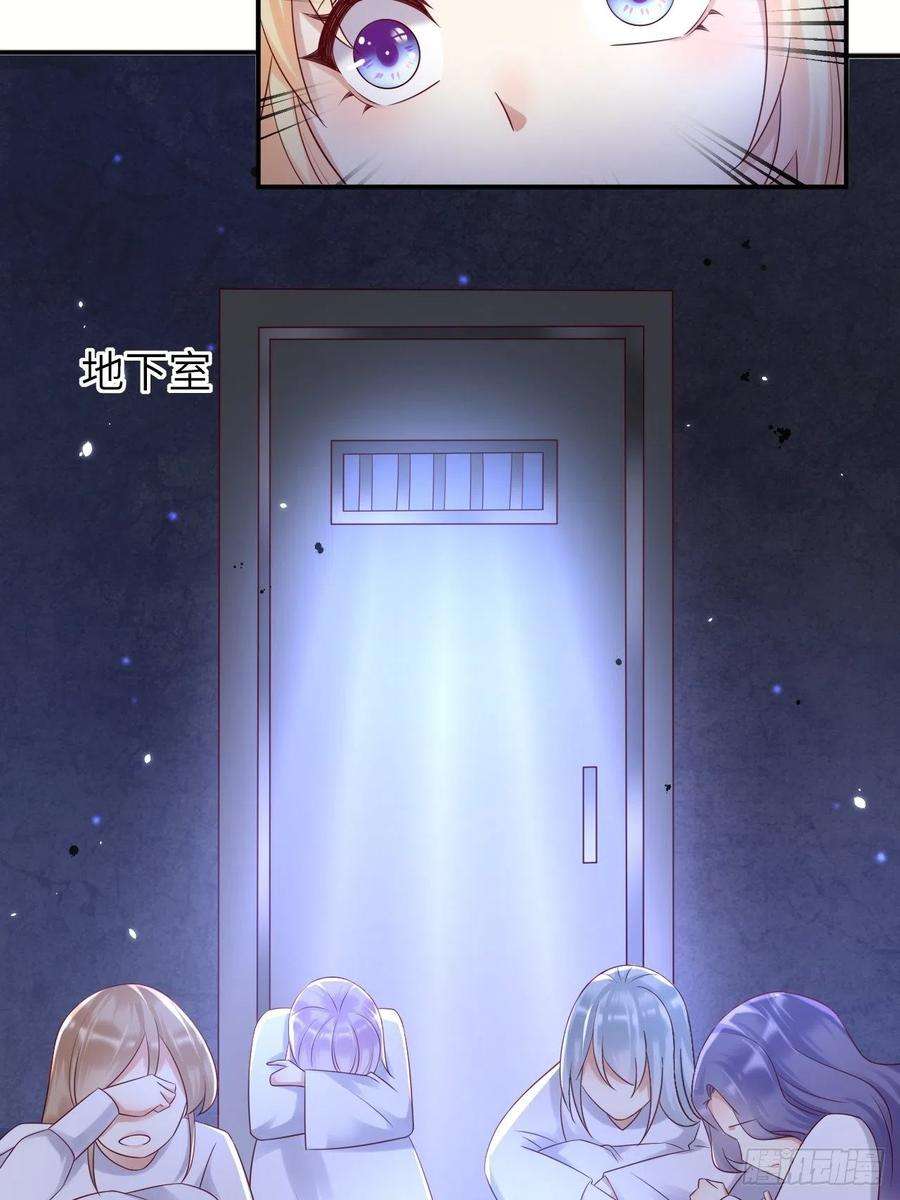 重生游戏：这个皇子不好养62话 这里是妓院？！