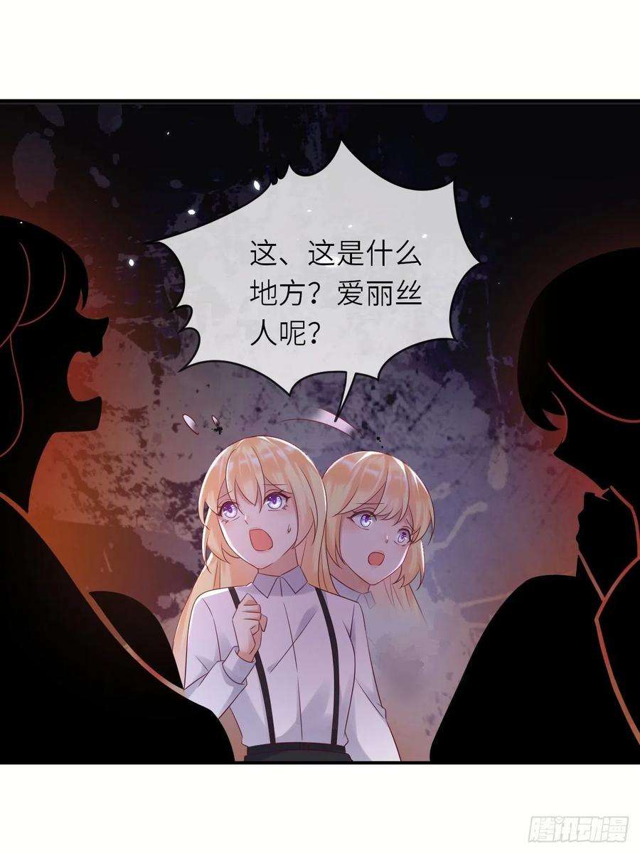 重生游戏：这个皇子不好养62话 这里是妓院？！