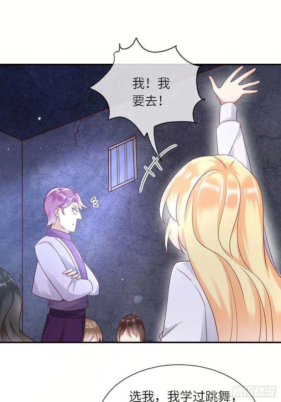 重生游戏：这个皇子不好养62话 这里是妓院？！