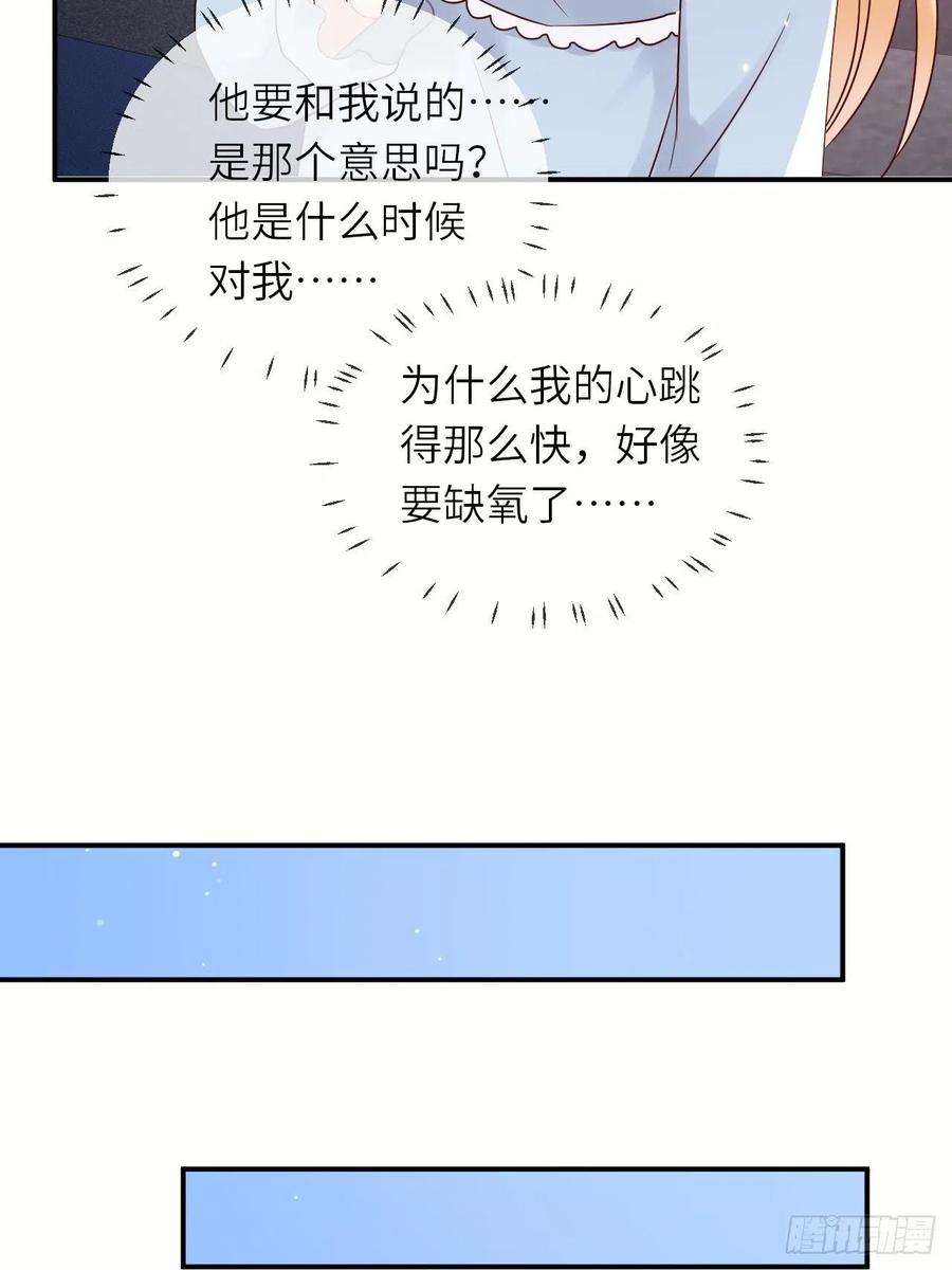 重生游戏：这个皇子不好养62话 这里是妓院？！