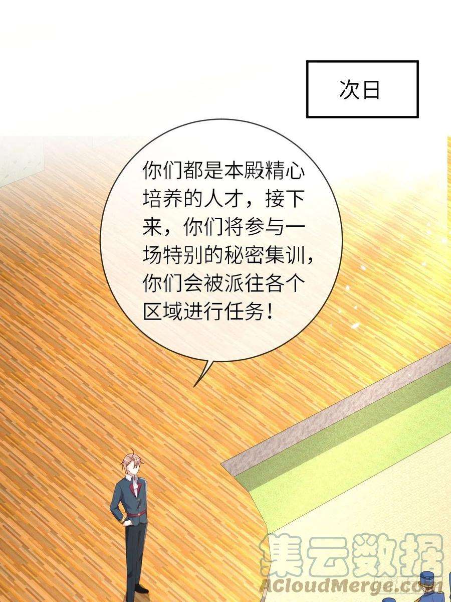 重生游戏：这个皇子不好养62话 这里是妓院？！
