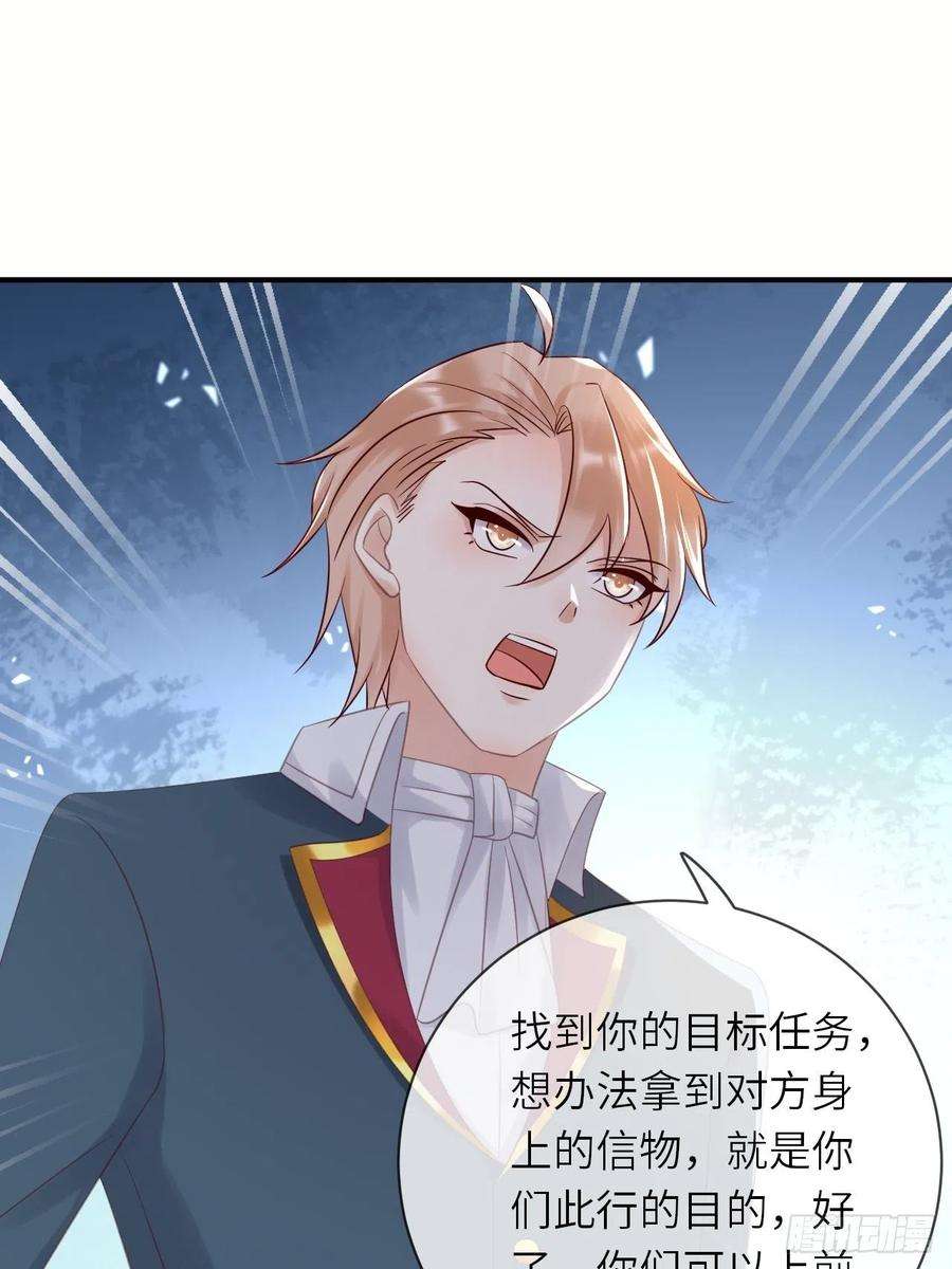 重生游戏：这个皇子不好养62话 这里是妓院？！