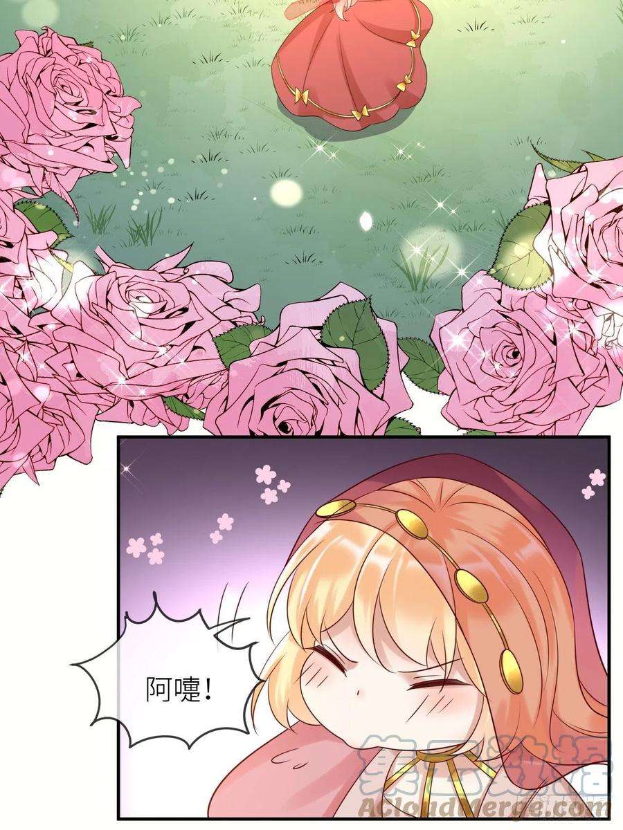 重生游戏：这个皇子不好养63话 线索出现