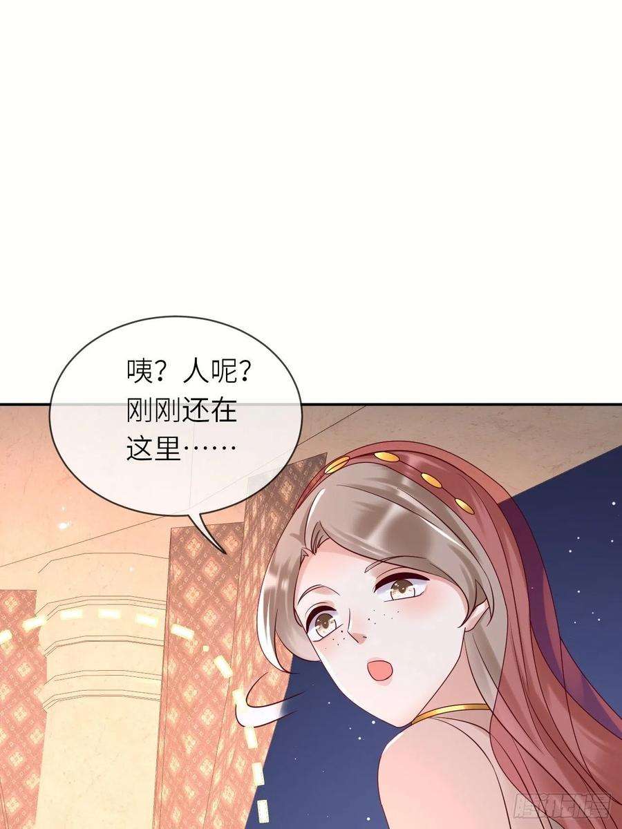 重生游戏：这个皇子不好养63话 线索出现