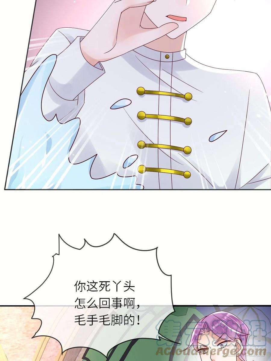重生游戏：这个皇子不好养63话 线索出现