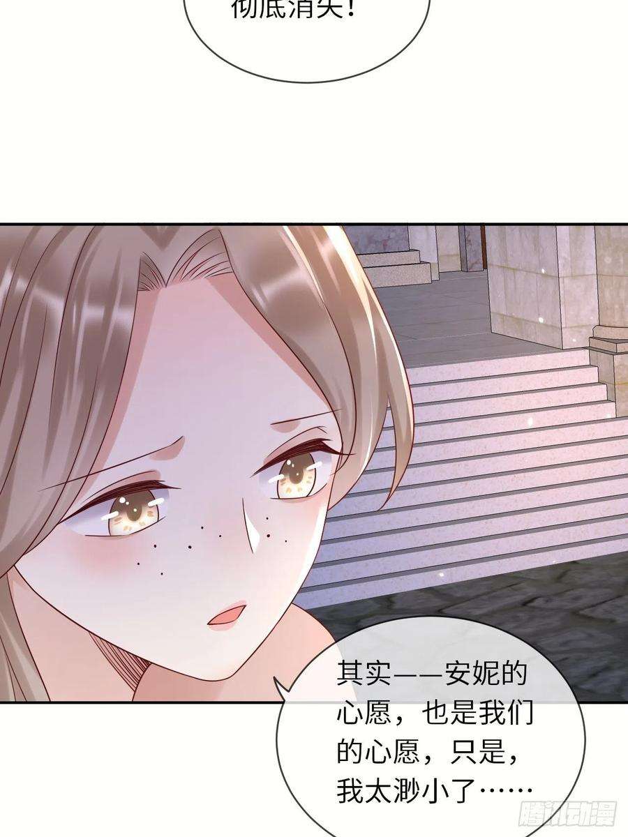 重生游戏：这个皇子不好养64话 解锁Npc