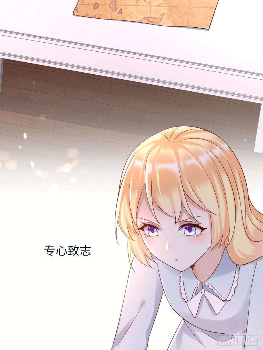 重生游戏：这个皇子不好养66话 你有别的要说吗