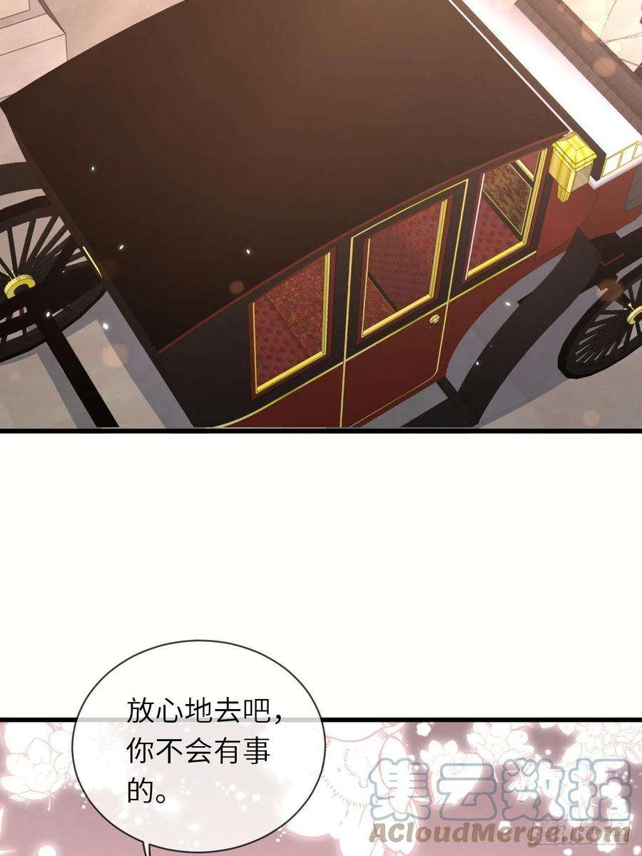 重生游戏：这个皇子不好养66话 你有别的要说吗