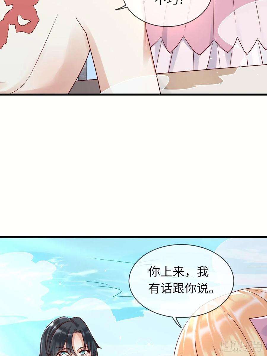 重生游戏：这个皇子不好养66话 你有别的要说吗