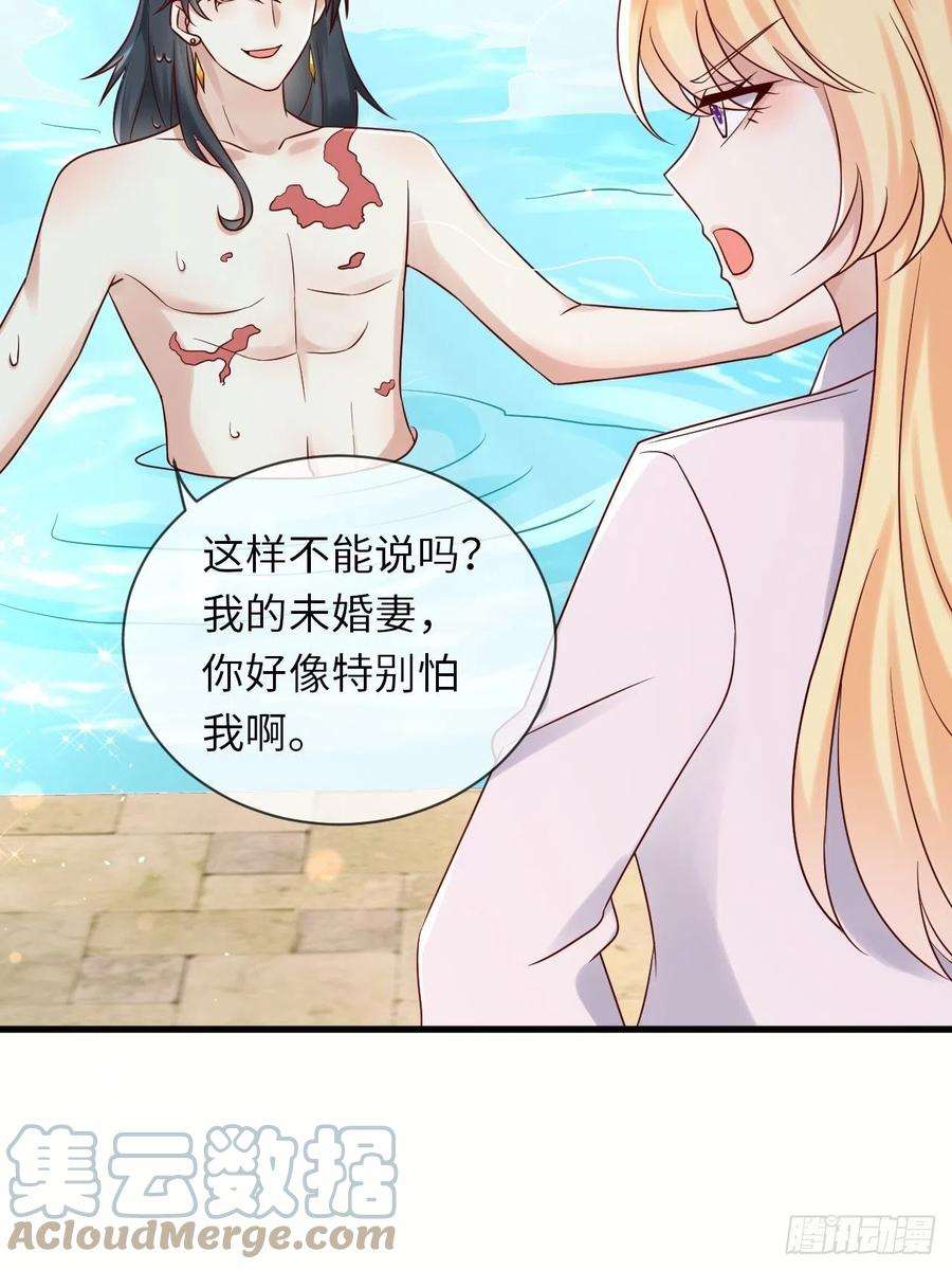 重生游戏：这个皇子不好养66话 你有别的要说吗
