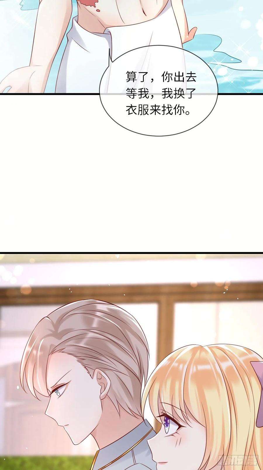 重生游戏：这个皇子不好养66话 你有别的要说吗