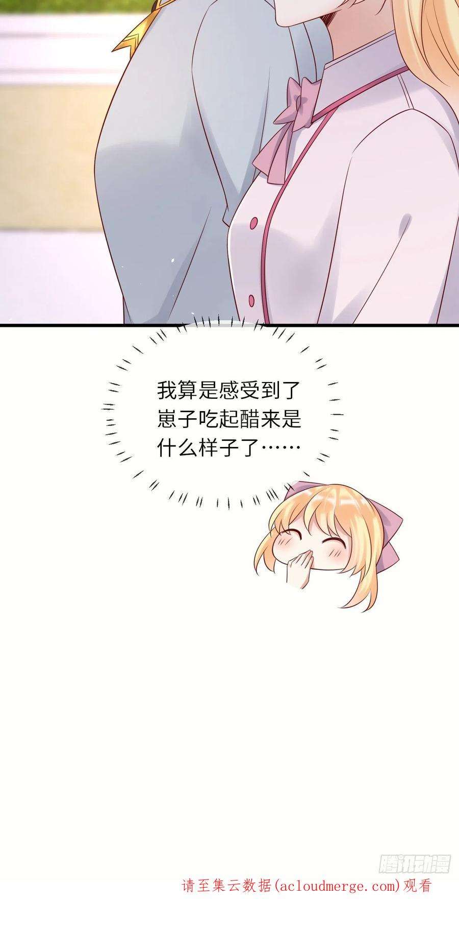 重生游戏：这个皇子不好养66话 你有别的要说吗