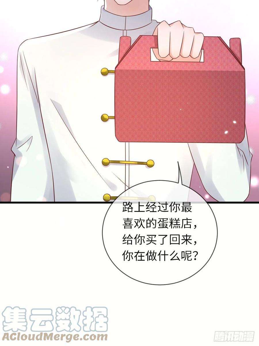 重生游戏：这个皇子不好养66话 你有别的要说吗