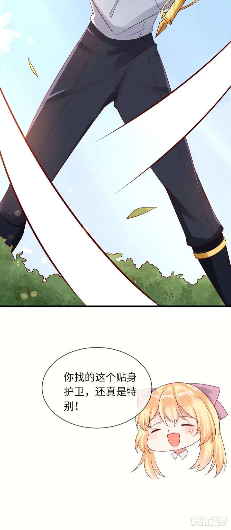 重生游戏：这个皇子不好养67话 我的私心永远是你