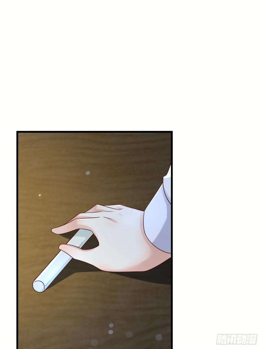 重生游戏：这个皇子不好养68话 收网之时