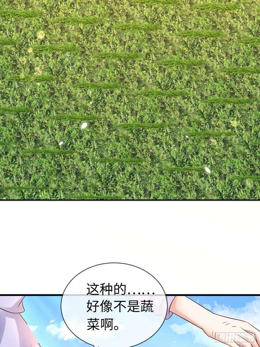 重生游戏：这个皇子不好养68话 收网之时