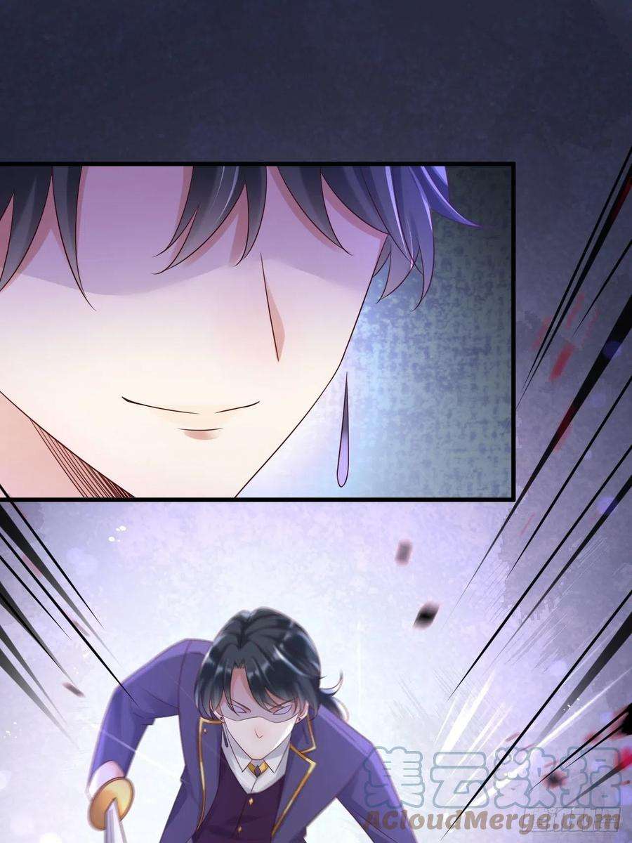 重生游戏：这个皇子不好养70话 中毒