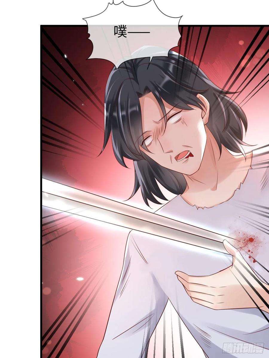 重生游戏：这个皇子不好养70话 中毒