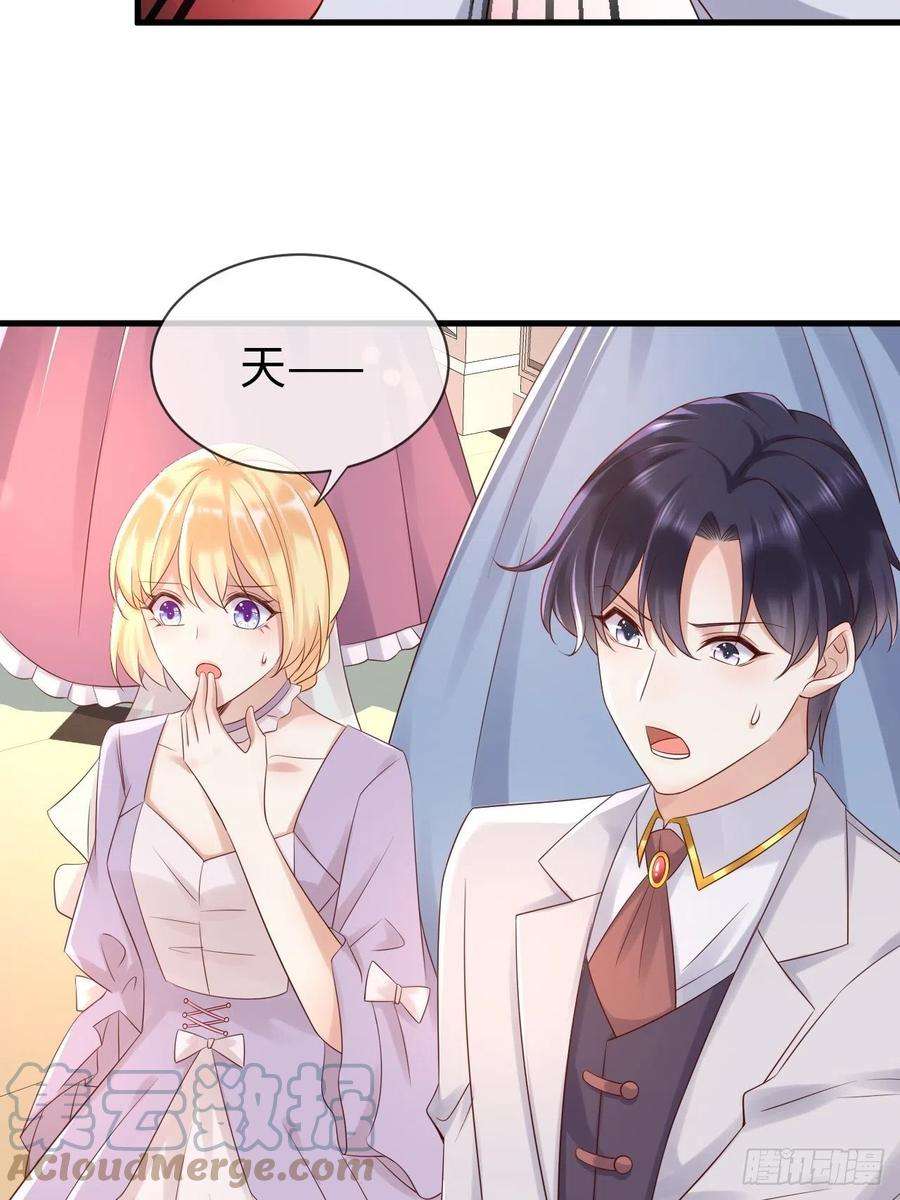 重生游戏：这个皇子不好养70话 中毒