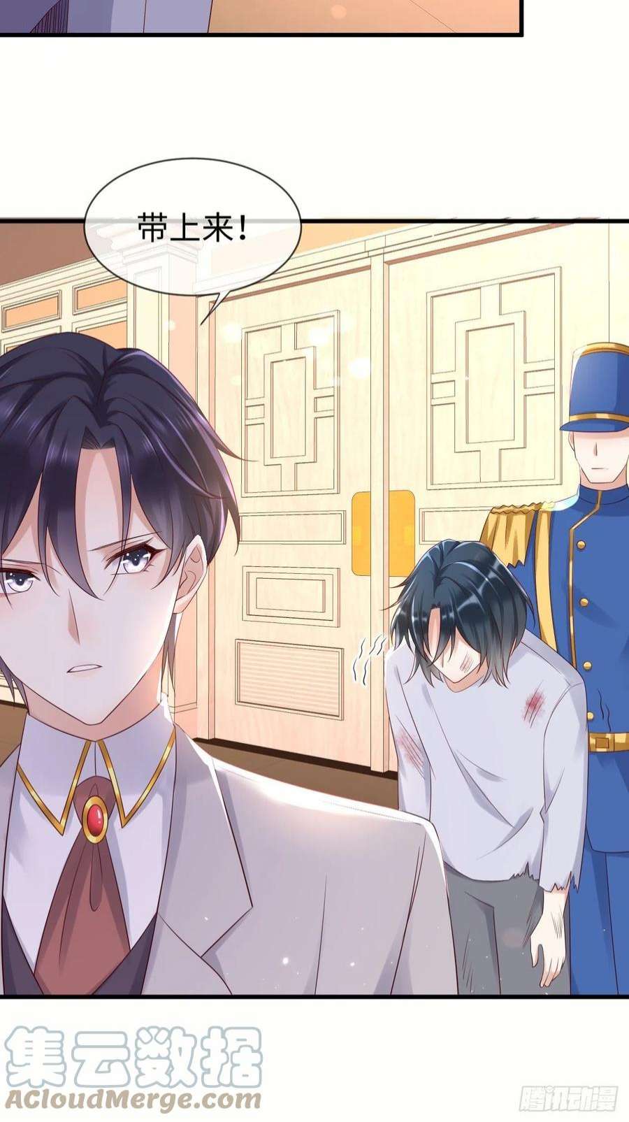 重生游戏：这个皇子不好养70话 中毒