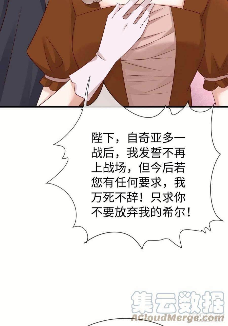 重生游戏：这个皇子不好养70话 中毒