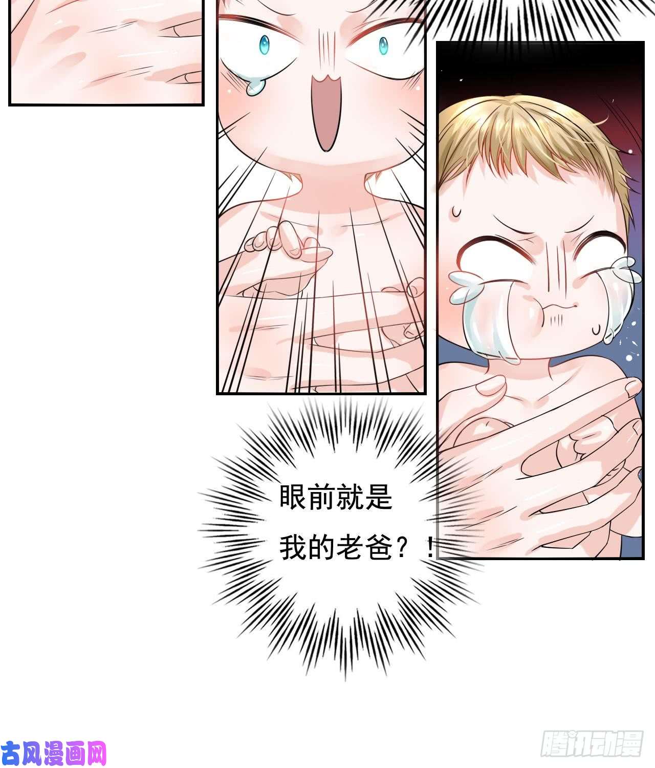 系统之小公主攻略第一话 卡米亚国唯一的公主