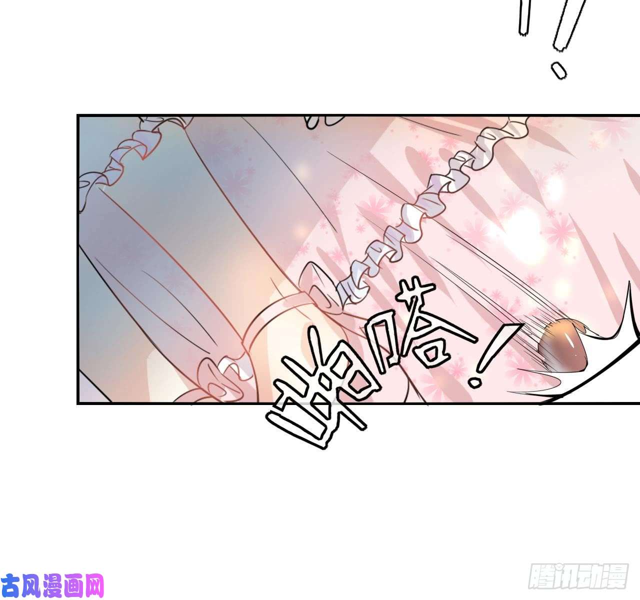 系统之小公主攻略第一话 卡米亚国唯一的公主