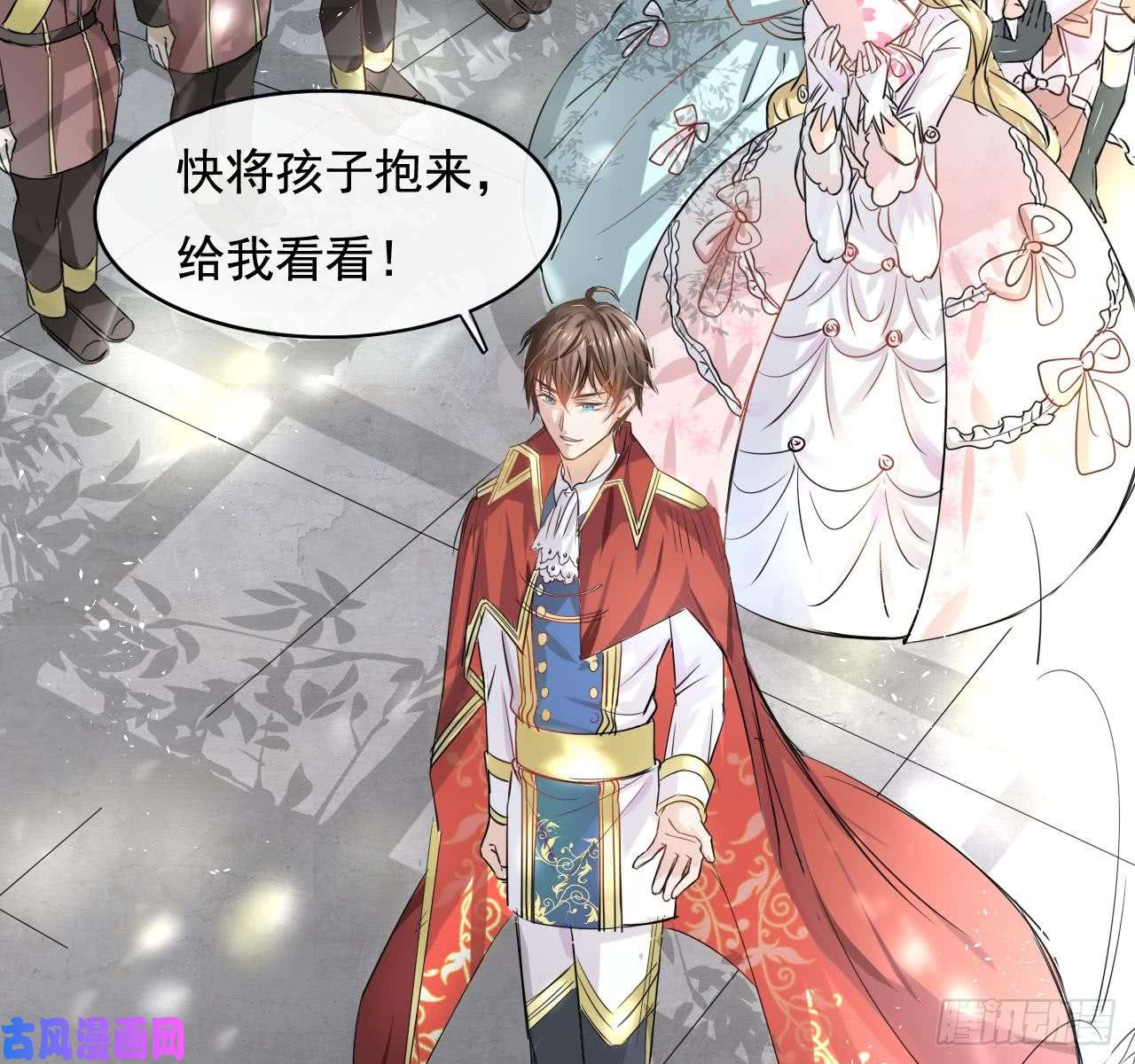 系统之小公主攻略第一话 卡米亚国唯一的公主