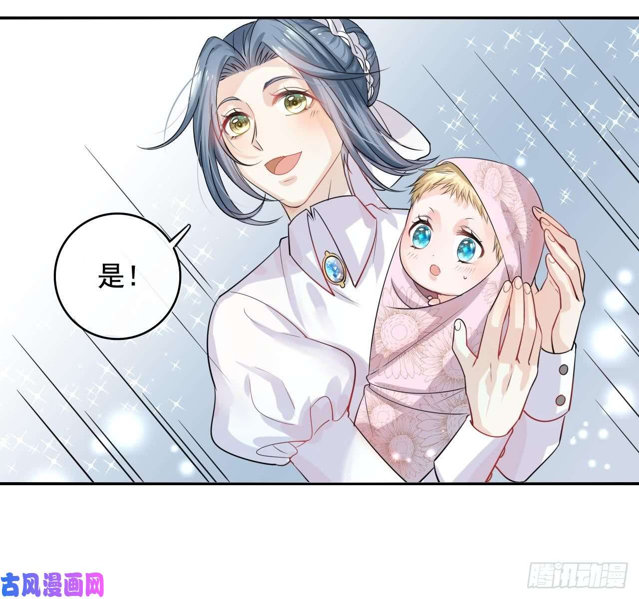系统之小公主攻略第一话 卡米亚国唯一的公主
