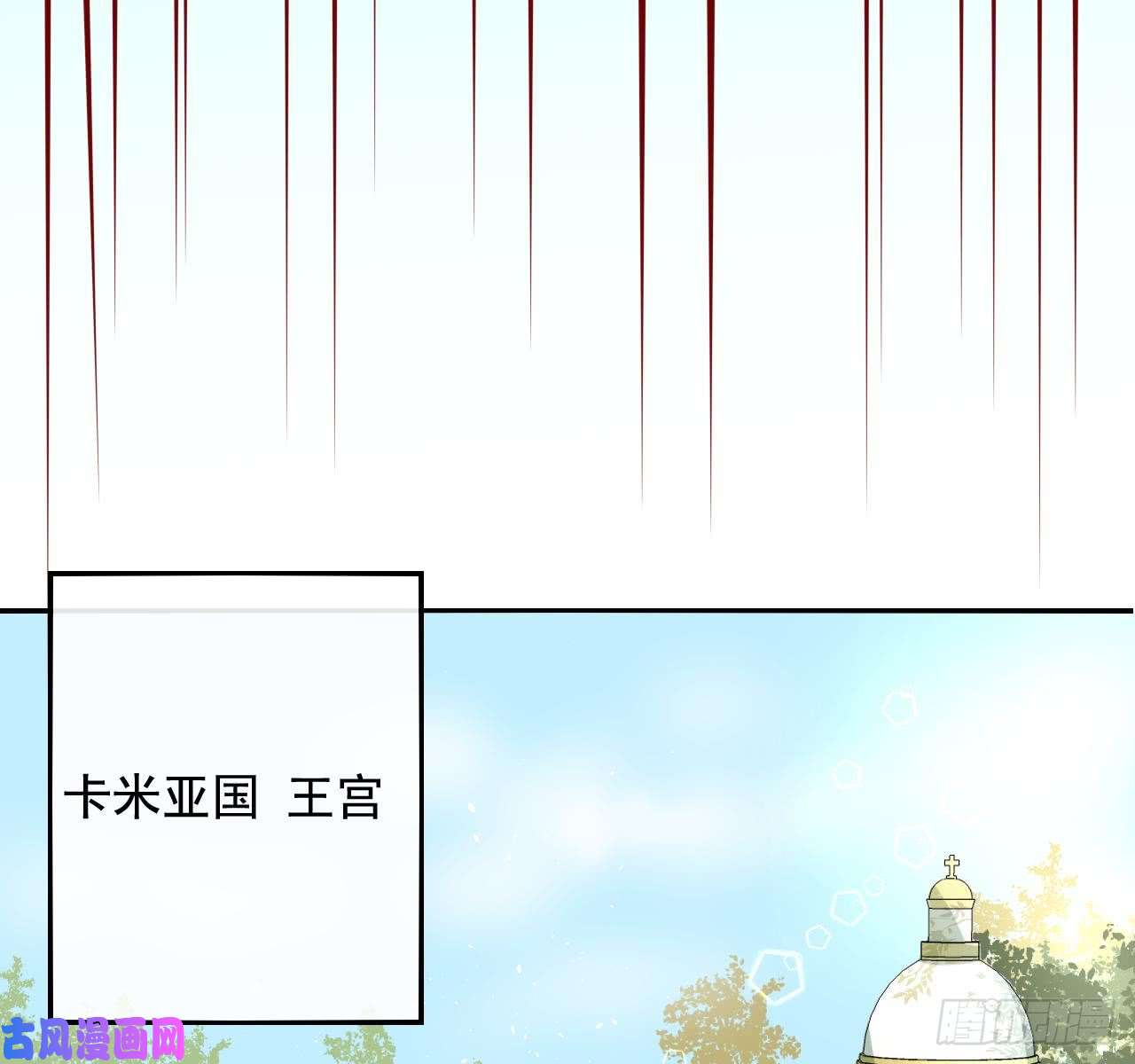 系统之小公主攻略第三话 直接处死？