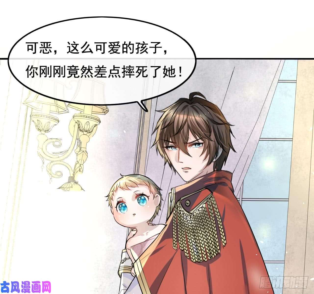 系统之小公主攻略第三话 直接处死？