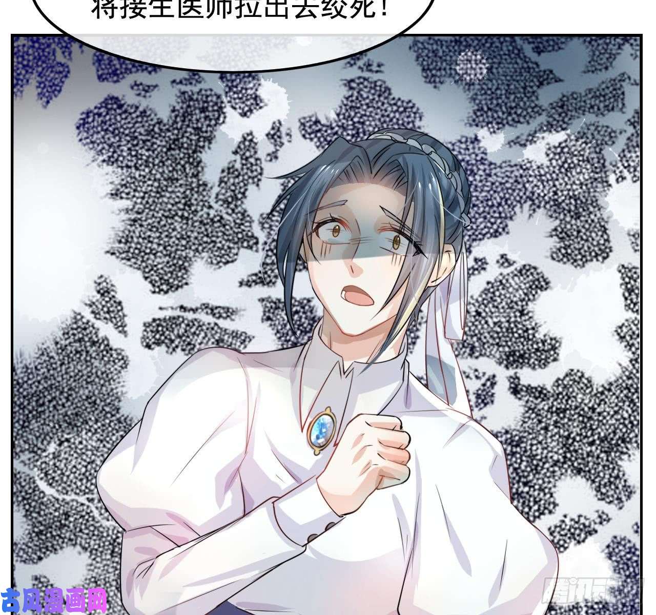 系统之小公主攻略第三话 直接处死？