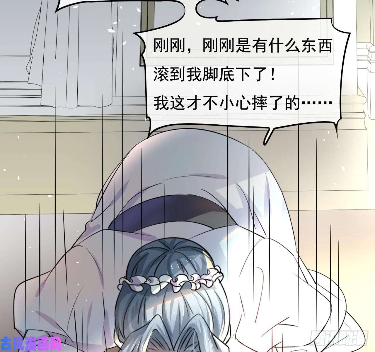 系统之小公主攻略第三话 直接处死？