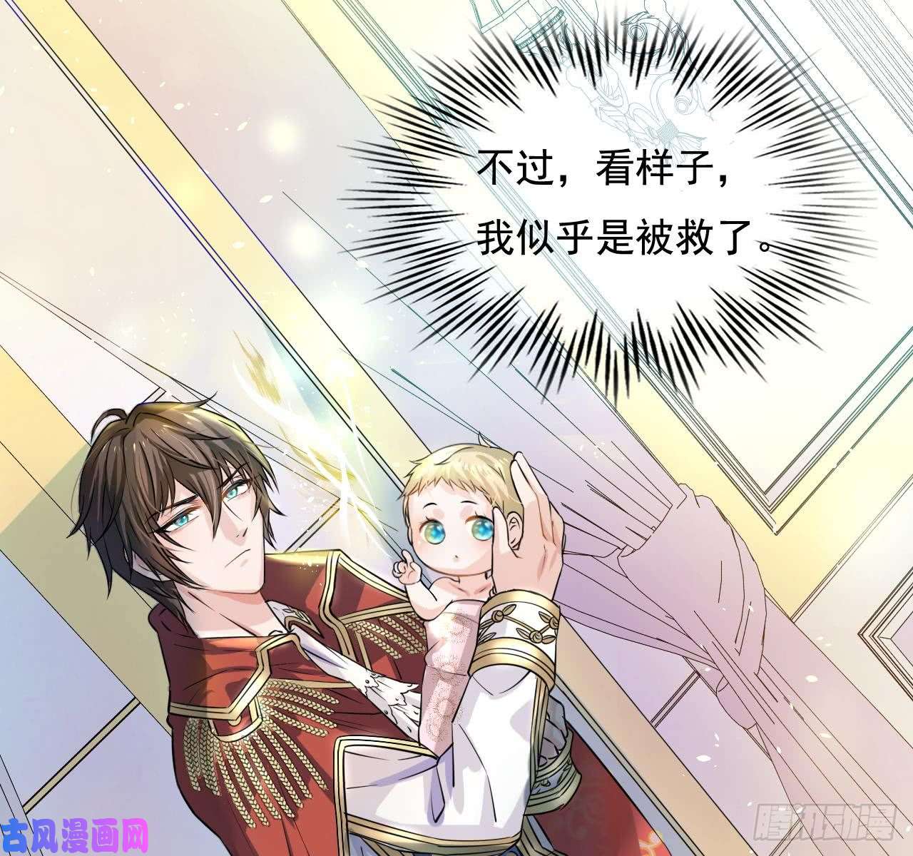 系统之小公主攻略第三话 直接处死？