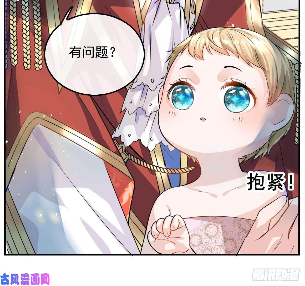 系统之小公主攻略第三话 直接处死？