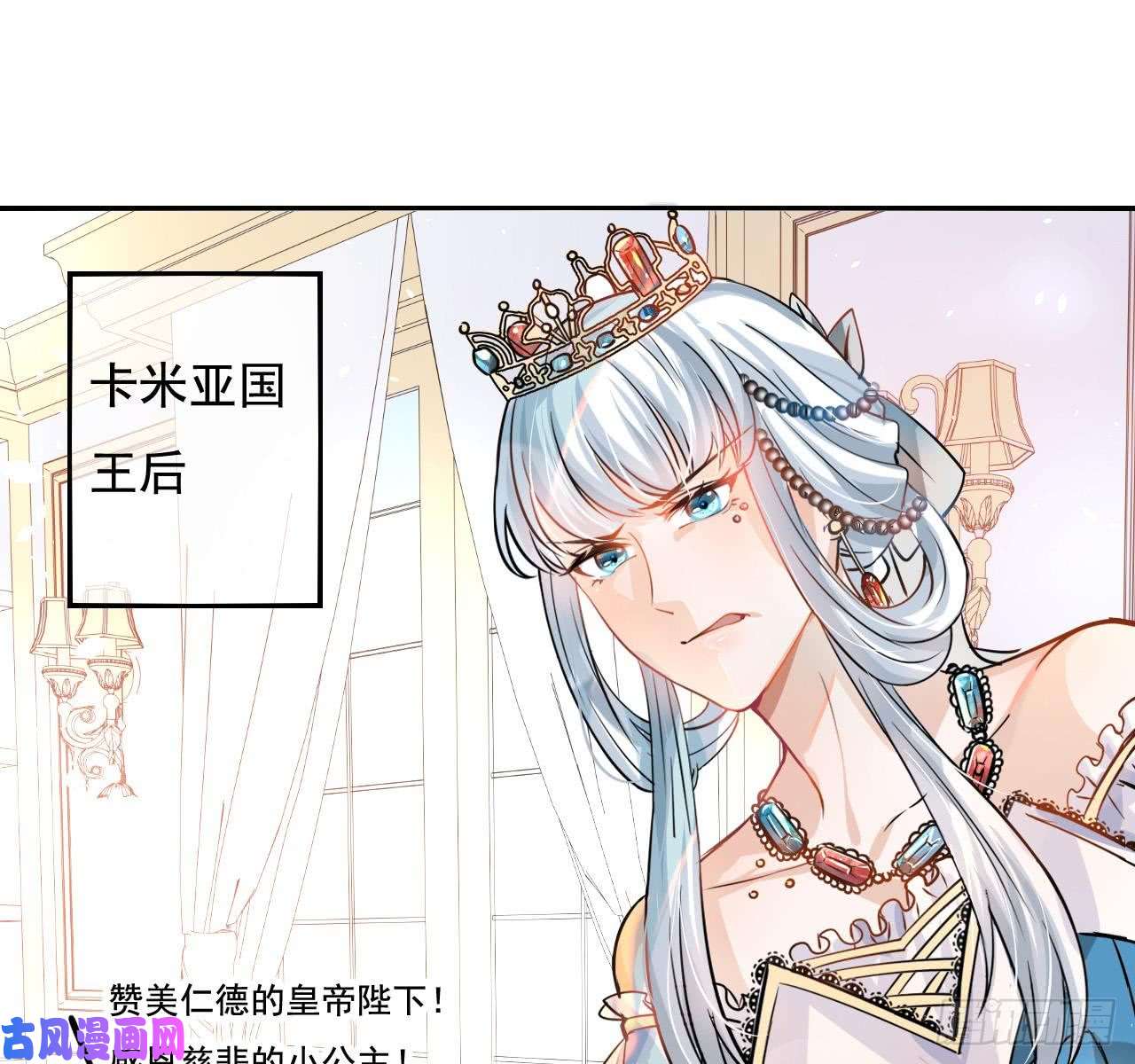 系统之小公主攻略第四话 再次使用魔法